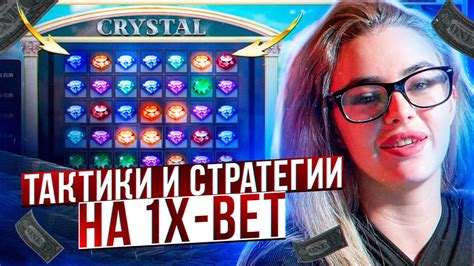 Букмекерская контора 1xbet рабочее зеркало