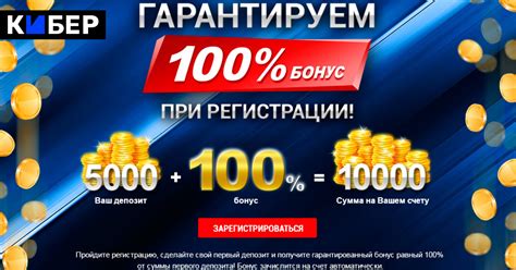 Игроавтоматы бонус зарегистрироваться