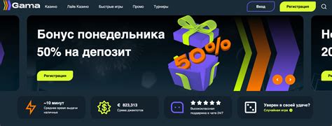 Казино bonus рабочее зеркало