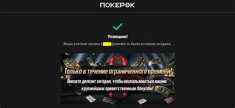 Казино ggpokerok зеркало сайта работающее сегодня