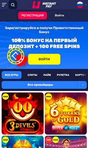 Казино instantpay скачать