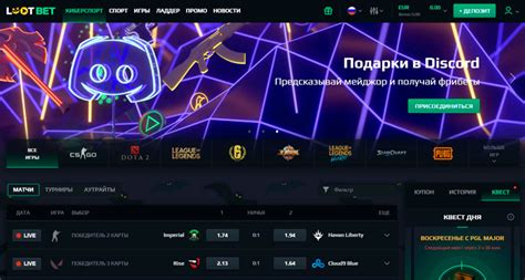 Казино lootbet регистрация