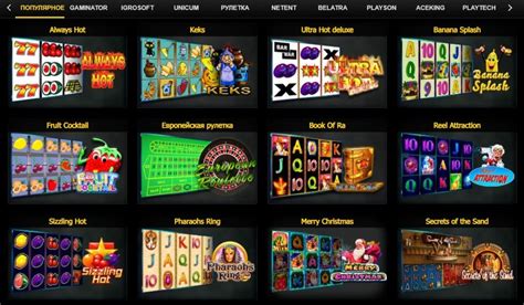 Казино luxorslots скачать