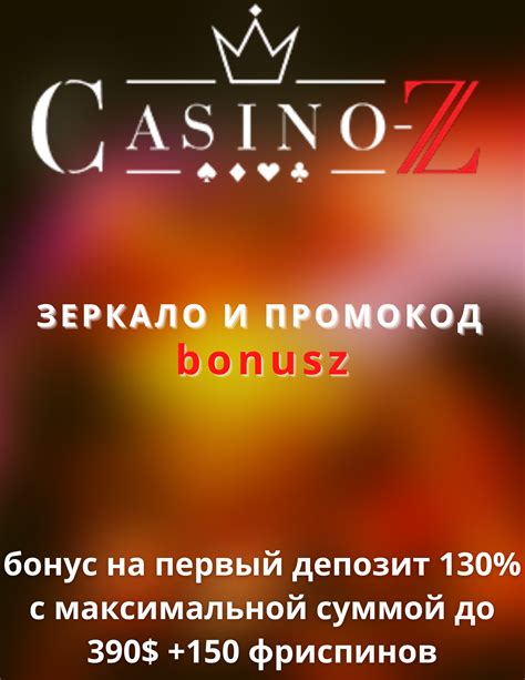 Казино pokerstars зеркало сайта работающее сегодня