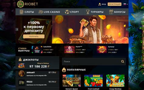 Казино riobet рабочее зеркало