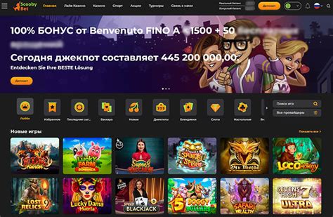 Казино scoobybet зеркало