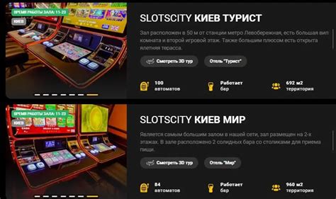 Казино slot-club регистрация