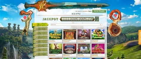 Казино slot78 официальный сайт