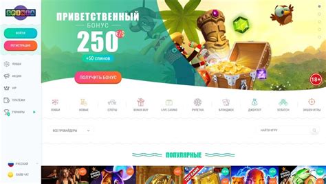 Казино spinia официальный сайт