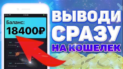 Реальные игры с выводом денег без вложений