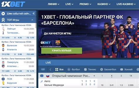 1Xbet зеркало слоты