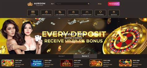 Auroom casino Argentina