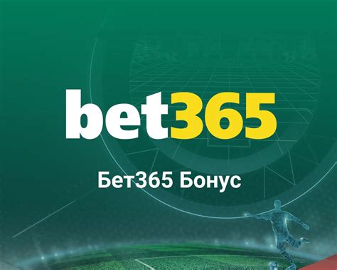 Bet365 player complains about false bonus promotions