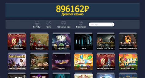 Casino pobeda apk