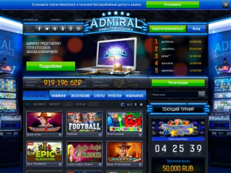 Club admiral casino aplicação