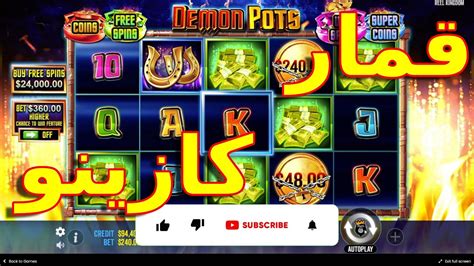 Demon 1xbet