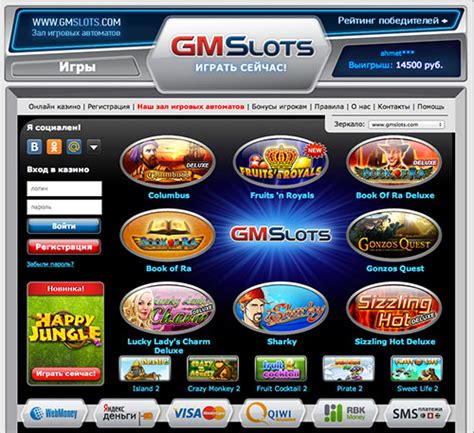 Gmslots casino codigo promocional