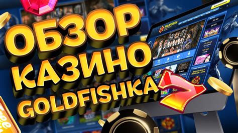 Goldfishka casino app