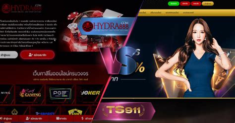 Hydra888 casino review