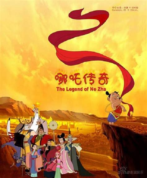 Legend Of Nezha Betway