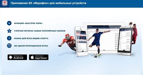 Marathonbet зеркало сайта новое рабочее сегодня