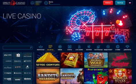 Sprut casino app