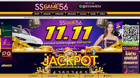 Ss game 56 casino aplicação
