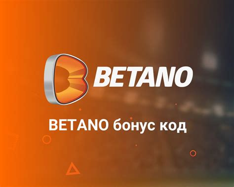 Up To 7 Betano